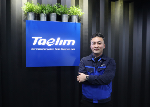 오경진 태림산업 부사장